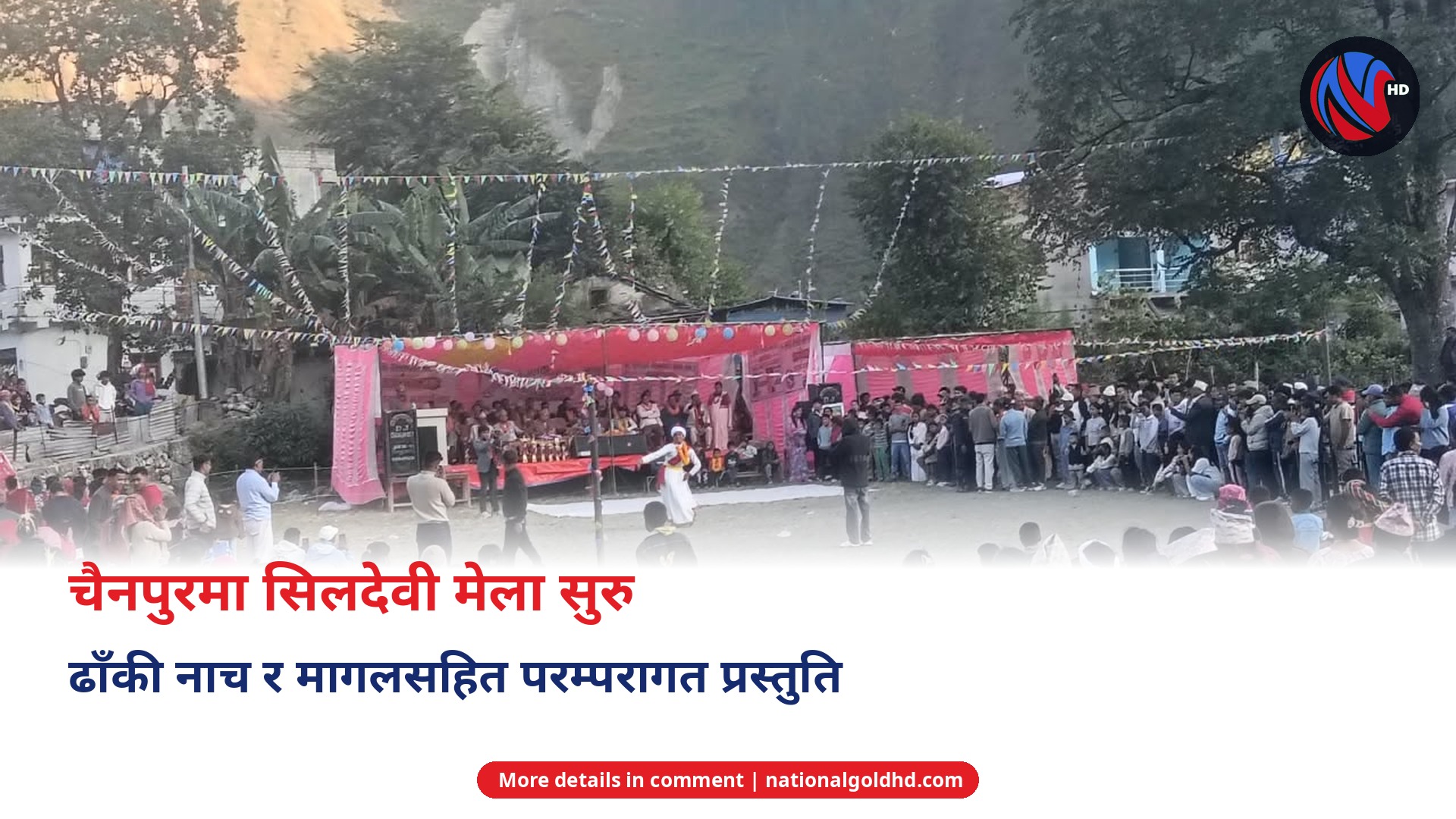 Traditional dance performance at the Sildevi fair in Chainpur, Bajhang, with a large crowd watching