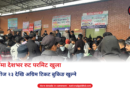 Dashain route permits opened across Nepal with advance bus ticket booking for travellers
