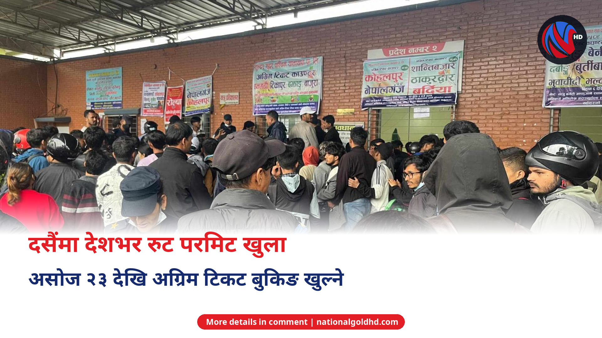 Dashain route permits opened across Nepal with advance bus ticket booking for travellers